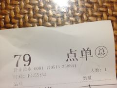 -毅祥斋老孙家泡馍(北院门鼓楼店)