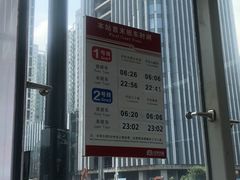 -大东门(地铁站)