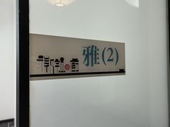 -徽镇小厨·经典徽菜(马连道店)