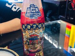 -天津卫码头(南开大悦城店)