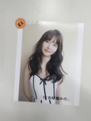 -和良形象