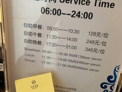 -白云宾馆-祥云西餐厅·法式鹅肝海鲜自助