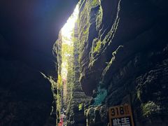 -梭布垭石林景区