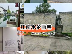 -蔡元培故居
