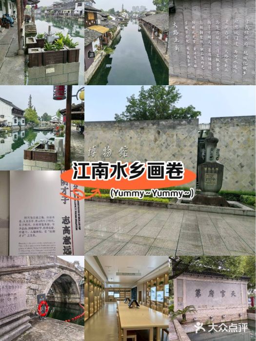 蔡元培故居图片