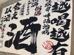 -木屋烧烤(岗顶二店)