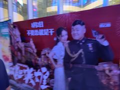 -山文星辉影城(济南和谐广场店)