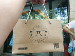 -宝岛眼镜(长沙侯家塘店)