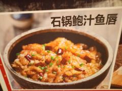 -老牌坊鲁菜名店(宽厚里店)