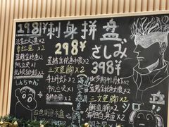 -鮨政· Omakase(港汇恒隆广场店)