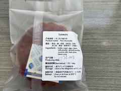 -Luneurs(幸福里店)