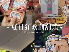 -龙湖重庆时代天街