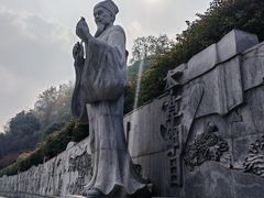 -龙头寺公园