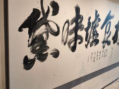 -黛遇·黛瓦宴花园餐厅