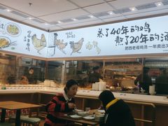-老乡鸡(西岸凤巢店)