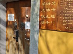-灵岩山风景区