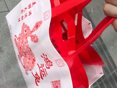 -鸿运兔·手撕烤兔(天府广场店)