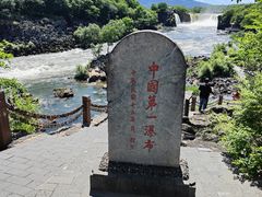 -镜泊湖风景区