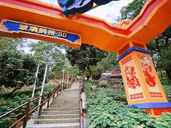-龙凤山庄影视度假村
