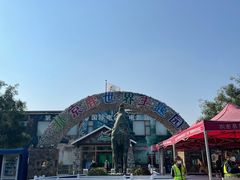 -北京鹿世界主题园