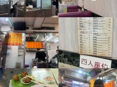 -罗富记粥面专家(摆花街店)