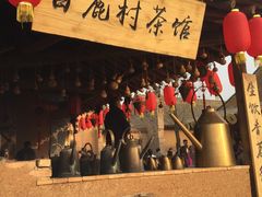 -白鹿原影视城