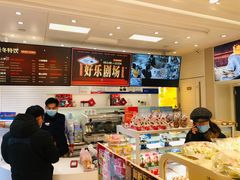 -好利来(宣武门店)