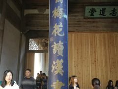 -南湖书院