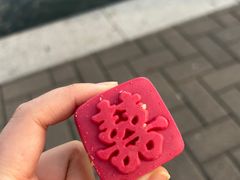 -北京稻香村(零号店)