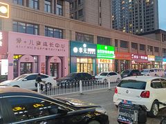 -袁记串串香(幸福路店)