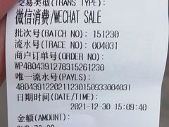-东海朗廷酒店·廷廊 Palm Court