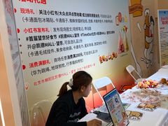 -凯德MALL(望京店)
