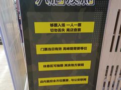 -战甲射击中心·茶室