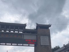 -乌蒙大草原