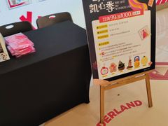 -凯德广场(金牛店)