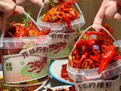 -杨氏青龙虾·羊蝎子(托乐嘉店)