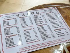 -沙湾姜埋奶(兴新包店)