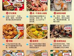 -天宝食坊·啫啫煲大排档(西华路店)