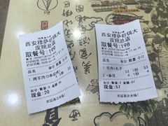 -清真·穆萨砂锅(大皮院店)