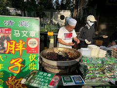 -马文章胖子甑糕(洒金桥店)