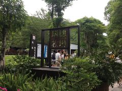 -瑞穗牧场
