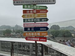 -四月吧餐厅(正阳步行街店)