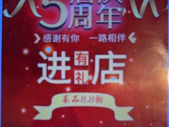 -海底捞火锅(绿洲梦想店)