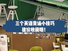 -美联英语(绿宝中心)