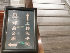 门面-民信老铺(双皮奶博物馆店)