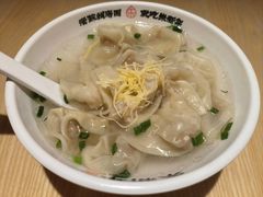 传统小馄饨-朱新年·苏式汤团·面点(北寺塔店)