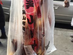 -吴山烤禽 (吴山路店)