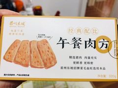 -眉州东坡(通州店)