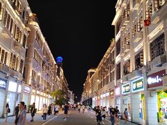 -邵子牙·中华老字号(定安路店)