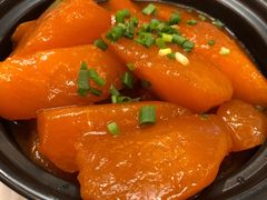 肉汁萝卜-富临轩私房菜(集庆门大街店)